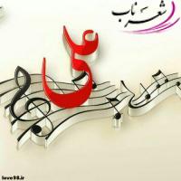 آساره جودکی آساره جودکی