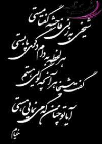 رضا عزیزی (رهگذر) رضا عزیزی (رهگذر)
