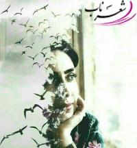 فائزه طاهری فائزه طاهری