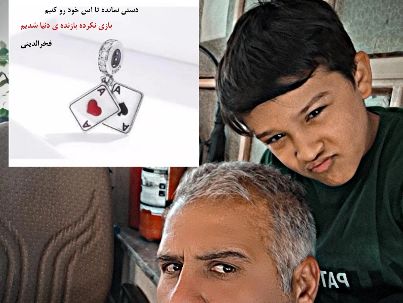 فاضل فخرالدینی تخلص (مالک)