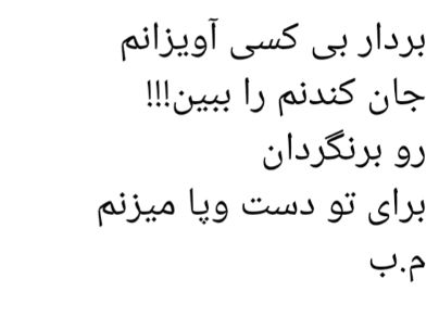 منوچهربابایی