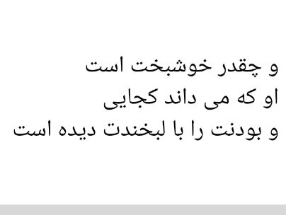 منوچهربابایی