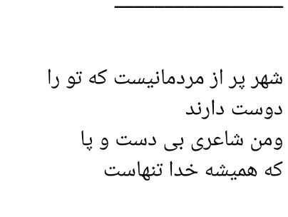 منوچهربابایی