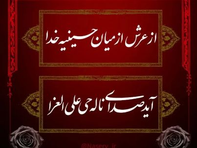 افروز ابراهیمی