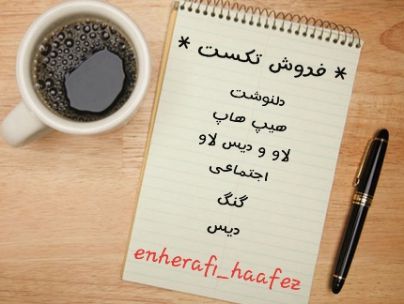 حسن چهاردولی ملقب به حافظ حسن چهاردولی ملقب به حافظ