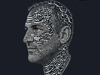 مجتبی رحیمی