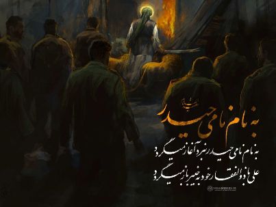 جواد کاظمی نیک