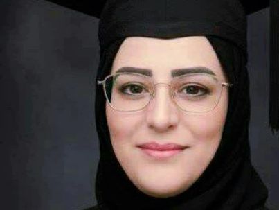 مریم رمضانی