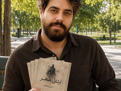 عکس شاعر شاهین افتخاری عمله