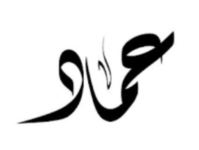 عکس شاعر علیرضا رحیمی(عماد)