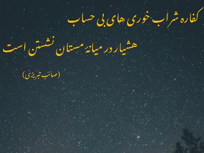 امیر علی کهن