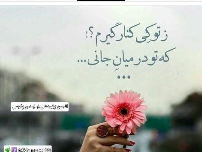 طاهره خان پور
