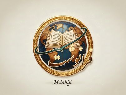 دکتر سیدمحمدرضا لاهیجی