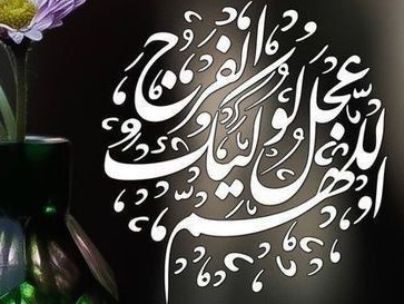  امینی