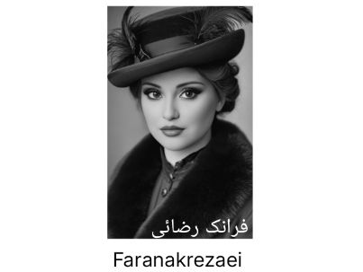 عکس شاعر فرانک رضائی 