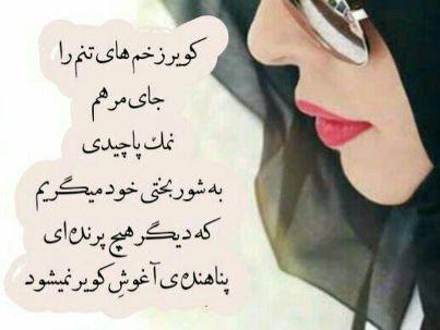 عکس شاعر کلو(بهارنارنج)