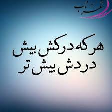 زهرا مددی زهرا مددی