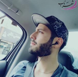 آرمان مرادی آرمان مرادی