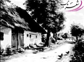 هورا