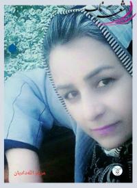 مربم الله دادیان