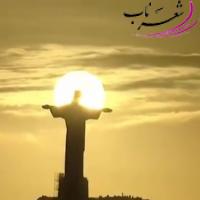 لباس جان