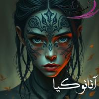 آنانوکیا ۲