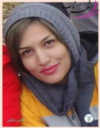 نسترن وثوقی